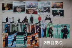 呪術廻戦 特典類 まとめ売り