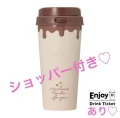 スターバックスバレンタイン2026ステンレスTOGOボトルチョコレート473ml
