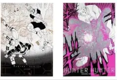 HUNTER×HUNTER 후지 요시히로전 B2 그래픽 포스터 2장 세트