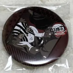 鬼滅の刃 ufotable カフェ お楽しみくじ 缶バッジ 猗窩座