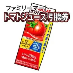 ^ ^様 リクエスト 5点 まとめ商品