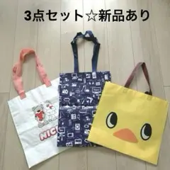 日清 ひよこ ノジマ NICIトート 手提げ エコバッグ ビッグ A4