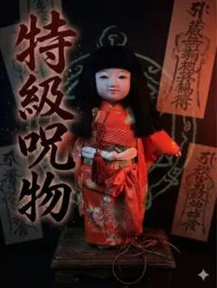 2026年最新】呪物 人形の人気アイテム - メルカリ