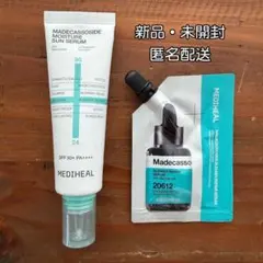 【新品】MEDIHEAL マデカソサイド モイスチャー サンセラム 50gのサムネイル