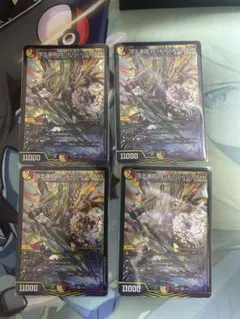 2025年最新】ロッドゾージア 4枚の人気アイテム - メルカリ