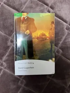 David Copperfield Level 3 デイビッドコッパフィールド