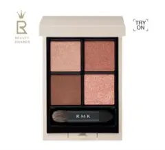 RMK シングクロマティック アイシャドウパレット ディファイニング 05