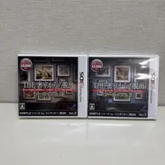 THE 密室からの脱出 アーカイブス1、アーカイブス2