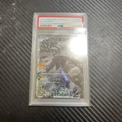 Item thumbnail for item ca1a8c52-7d24-4acf-84ed-1e04b85a8036