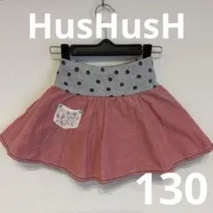 【HusHusH】インナーパンツ付き フレアスカート ピンク ドット 130