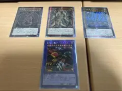 三幻魔　ウリア　ハモン　ラビエル　アーミタイル　観賞用