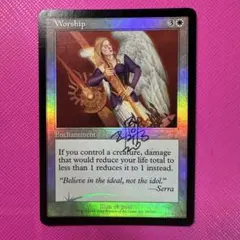 MTG 真の名の宿敵 旧枠 foil - メルカリ