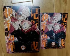 呪術廻戦 リミックス13巻 アニメイト特典 ビジュアルボード付き - メルカリ