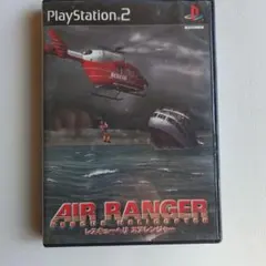 PS2 レスキューヘリ エアレンジャー