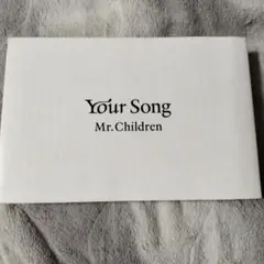 Your Song