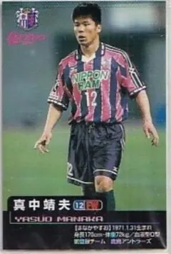 セレッソ大阪　真中靖夫　99年 2nd