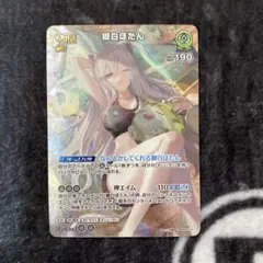 2025年最新】獅白ぼたん urの人気アイテム - メルカリ