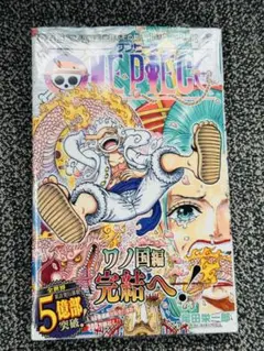 2026年最新】ワンピース漫画の人気アイテム - メルカリ