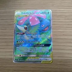 マナフィEX SR XY BREAK 拡張パック 破天の怒り キラ 083/0… - メルカリ