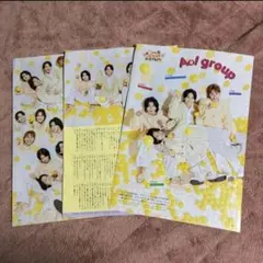 Aぇ！group 切り抜き　月刊テレビファン　2025 3枚