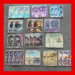 【24h以内発送】ポケカ　AR 30枚セット