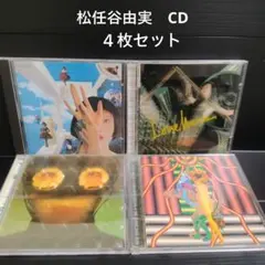 松任谷由実「Delight Slight Light KISS」他CD４枚セット
