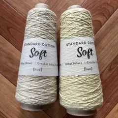 hus STANDARD COTTON Soft 100g