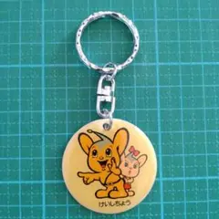 希少★警視庁 ピーポくん キーホルダー ファミリー柄 レトロ