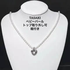 2026年最新】TASAKI 田崎真珠 ベビーパールの人気アイテム - メルカリ
