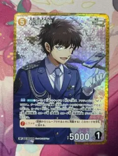 名探偵コナン 松田陣平RP