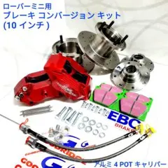 超希少　美品　ダイコー コブレッティ ハニーフラッシュ RCS60/003 超希少 美品 ダイコー コブレッティ ハニーフラッシュ RCS60/003 ②