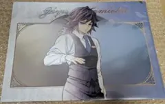 鬼滅の刃 モクテル 冨岡義勇 A4クリアファイル