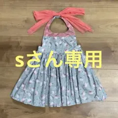 MARLMARL 80～90 エプロン フラミンゴ マールマール