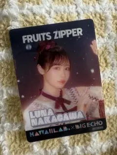 仲川瑠夏 FRUITS ZIPPER ビッグエコー　カード