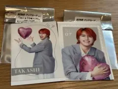 超特急 マルイ クリアカード vol.7 タカシ まとめ売り