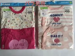 【新品】半袖プレオール　　60～70㎝　2枚組　2セット