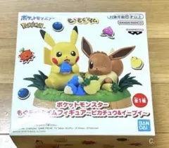 ポケットモンスター もぐもぐタイムフィギュア ピカチュウ＆イーブイ