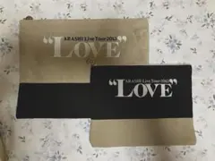 嵐　LOVE ポーチ大小２点セット