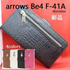 新品■arrows Be4 F-41A専用クロコダイルレザー調財布型ケース黒