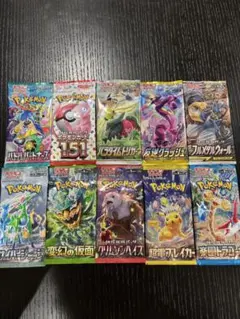 chimu様専用【未開封】ポケモンカードゲーム　強化拡張パック　 5パック