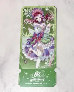 キ*ツ様 にじさんじ 8th in 池袋 特典チケット風カード 早乙女ベリー