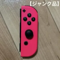 【ジャンク品】Nintendo Switch ジョイコン　ネオンピンク　R