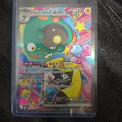 ナンジャモのハラバリーex SAR MEGA ムニキス5パック付き