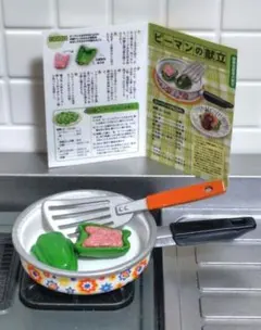 2026年最新】リーメント 幸せキッチンの人気アイテム - メルカリ