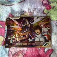 アーセナルベース　マイティーストライクフリーダムガンダム　シークレット