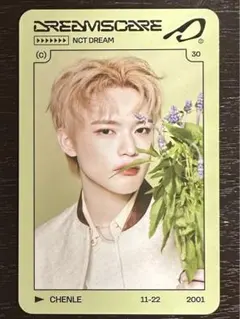 2026年最新】NCt dream dreamscape チョンロの人気アイテム - メルカリ
