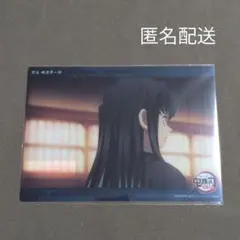 ビッグクリアカード 時透無一郎 柱稽古編 第四話 c148