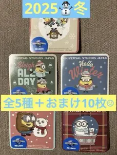 ミニオンズUSJ×エディオンステッカーシール2025冬全5種+おまけ⑩枚