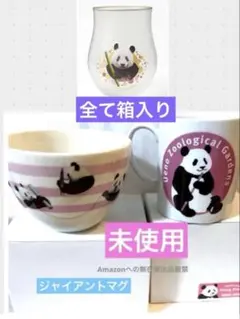 レア♦️パンダ自身 上野パンダファミリーお箸／シャンシャン箸置き