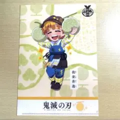 鬼滅の刃　収穫祭　クリアファイル　我妻善逸